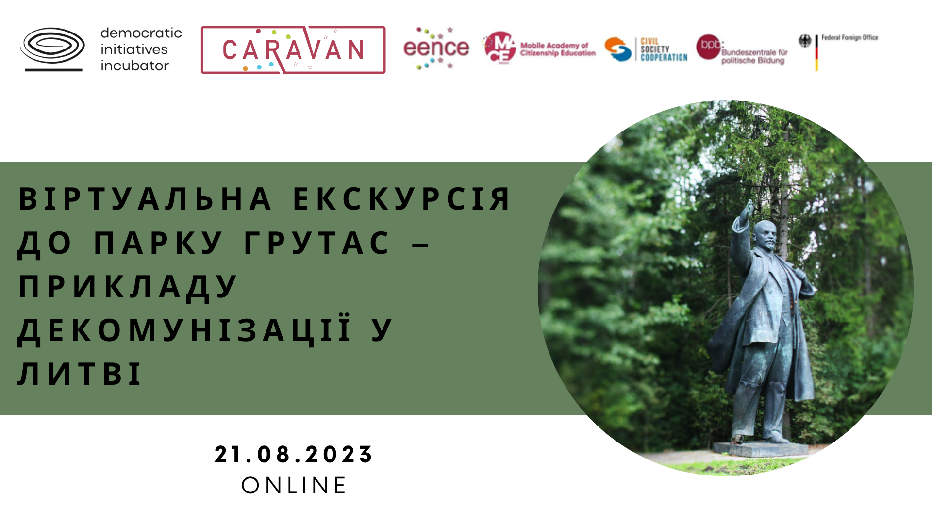 Запрошуємо на віртуальну екскурсію до парку Грутас – прикладу декомунізації у Литві