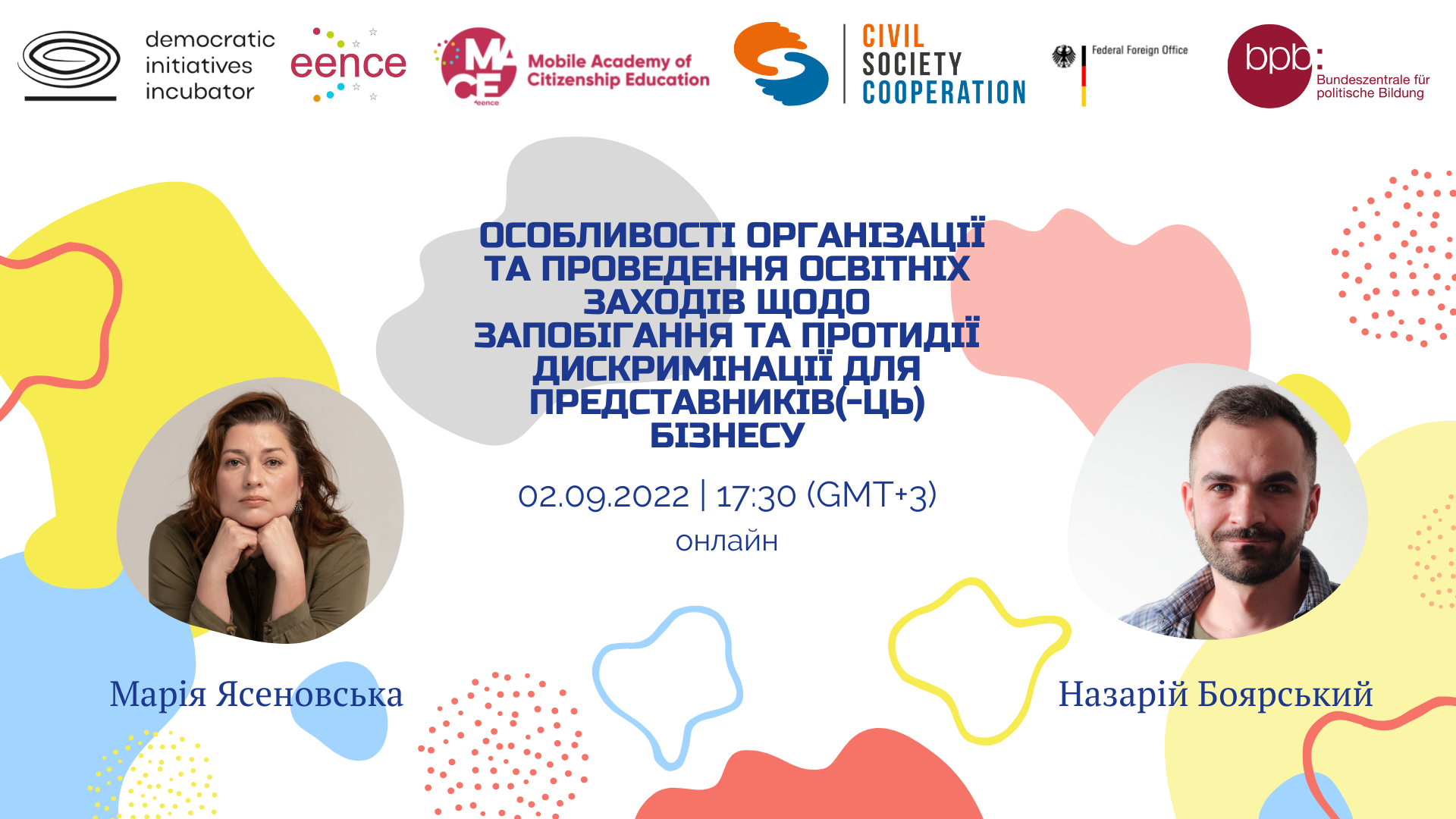 Онлайн зустріч «Особливості організації та проведення освітніх заходів щодо запобігання та протидії дискримінації для представників бізнесу»