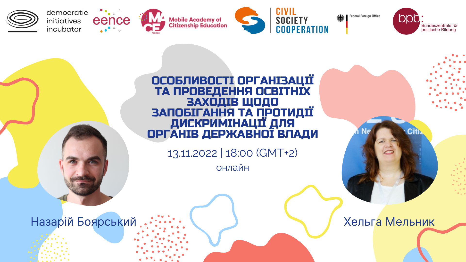 Онлайн зустріч «Особливості організації та проведення освітніх заходів щодо запобігання та протидії дискримінації для органів державної влади»