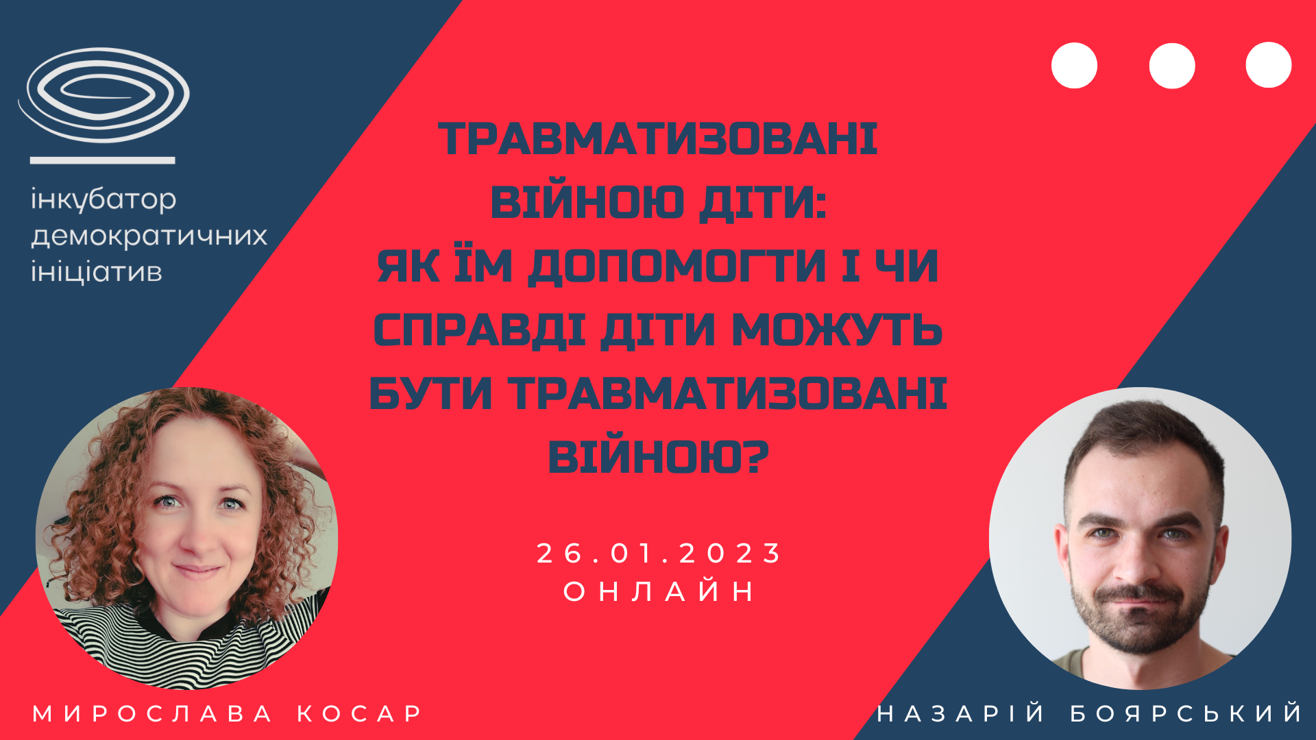 Травматизовані війною діти: як їм допомогти і чи справді діти можуть бути травматизовані війною?