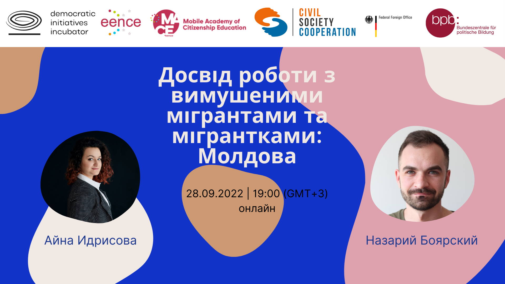 Онлайн зустріч «Досвід роботи із вимушеними мігрантами та мігрантками: Молдова»